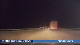 Скриншот видео МВД