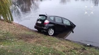 Скриншот видео Могилевского областного управления МЧС