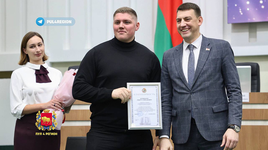 Фото Гродненского облисполкома