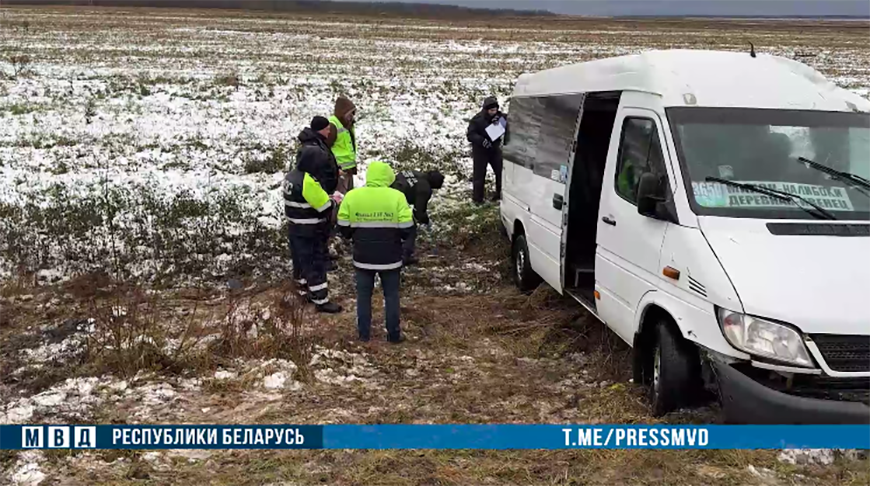 Скриншот видео МВД