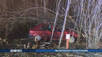 Фото УГАИ ГУВД Витебского облисполкома