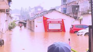 Скриншот видео Синьхуа
