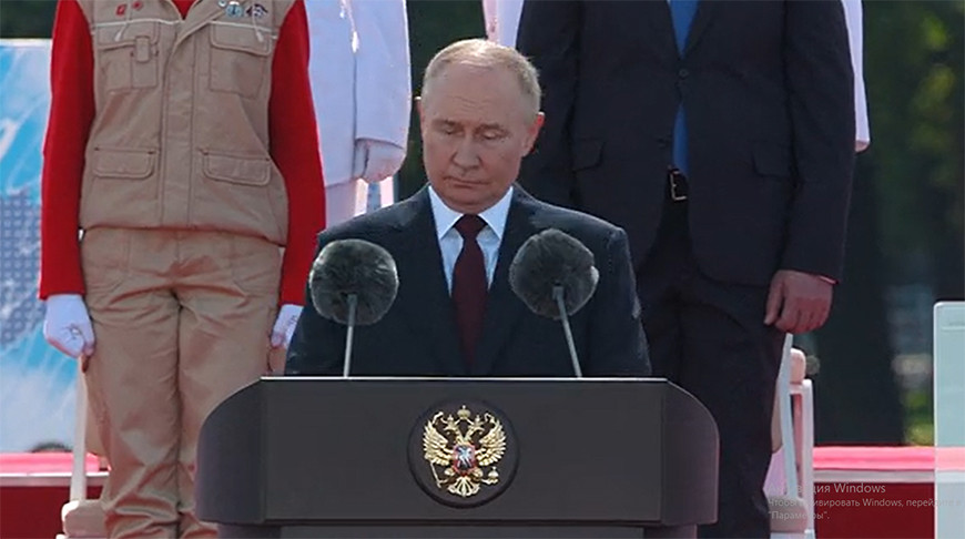 Скриншот видео kremlin.ru