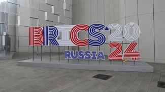 Фото brics-russia2024.ru