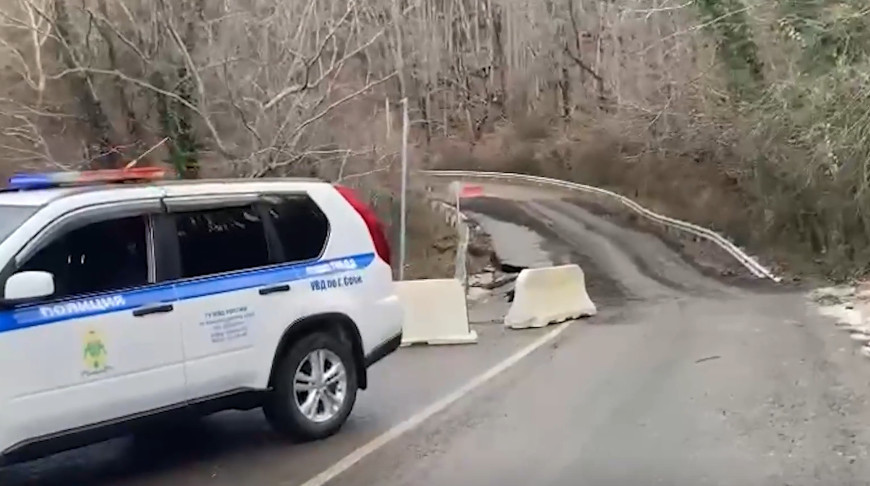 Фото ОГИБДД УВД по городу Сочи/ ТАСС