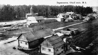 Фото сделано до октября 1917 года. Общий вид города. Репродукция БЕЛТА