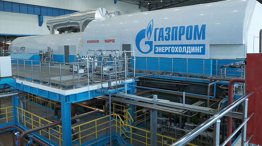 Фото "Газпром"