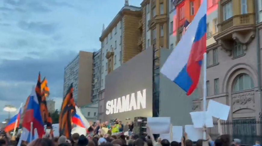 Скриншот видео РИА Новости