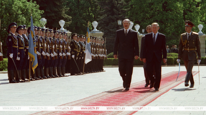 Церемония встречи Александра Лукашенко у Мариинского дворца в Киеве, 1997 год