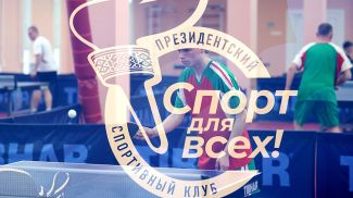 Фото из архива