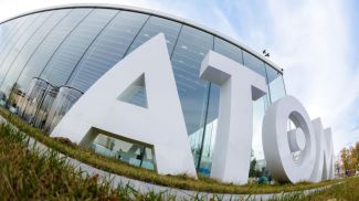 Фото atommedia.online