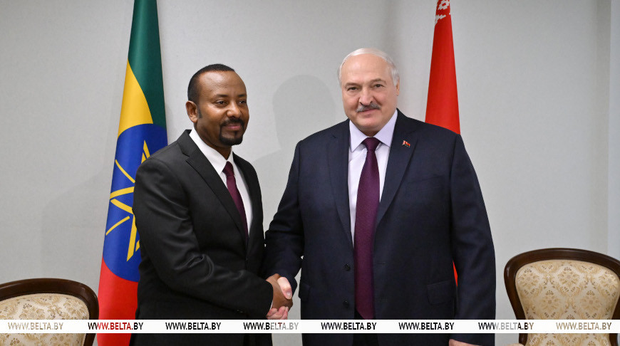 Абий Ахмед Али и Александр Лукашенко