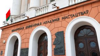 Фото из архива