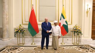 Александр Лукашенко и Мин Аун Хлайн