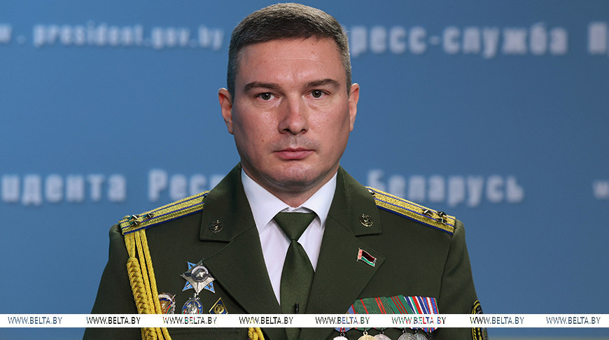 Константин Бычек