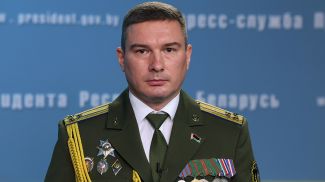 Константин Бычек