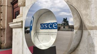 Фото Постоянного представительства Беларуси при ОБСЕ в Вене
