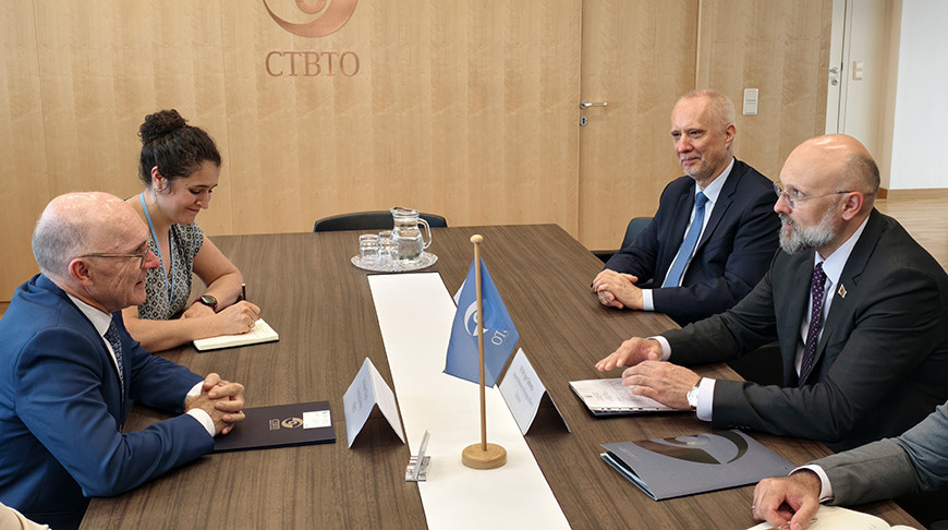 Фото Постоянного представительства Беларуси при международных организациях в Вене