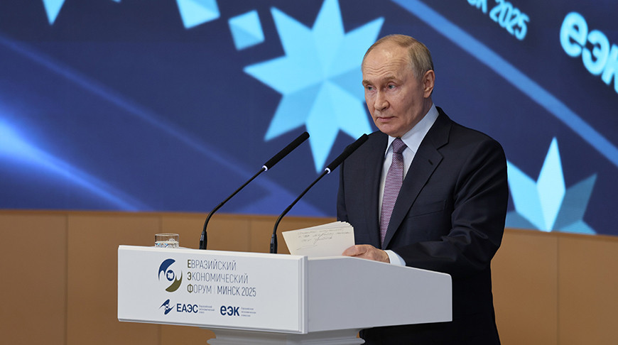 Владимир Путин