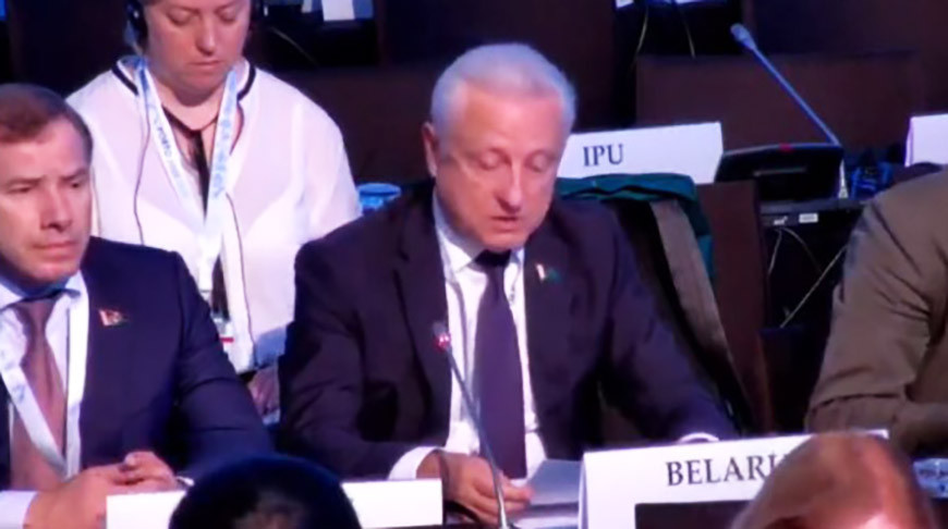 Скриншот видео Палаты представителей