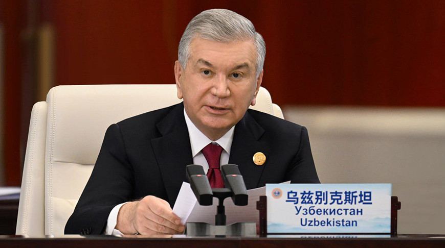 Шавкат Мирзиёев. Фото пресс-службы Президента Узбекистана