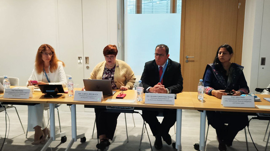 Фото Постоянного представительства Республики Беларусь при Отделении ООН и других международных организациях в Женеве