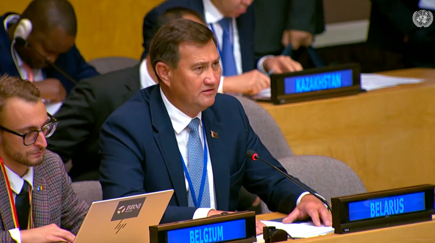 Скриншот видео un.org