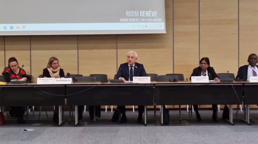 Скриншот видео Палаты представителей