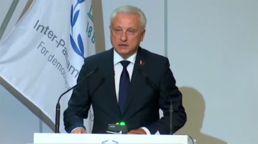 Сергей Рачков. Скриншот видео Палаты представителей