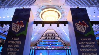 Фото из архива