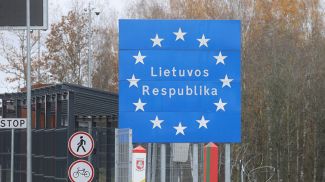 Фото из архива