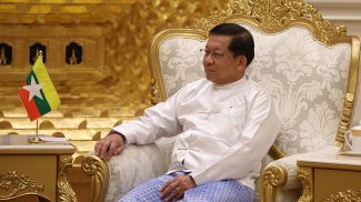 Мин Аун Хлайн