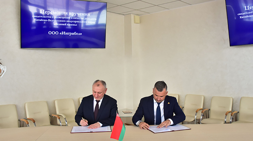 Фото industrialpark.by