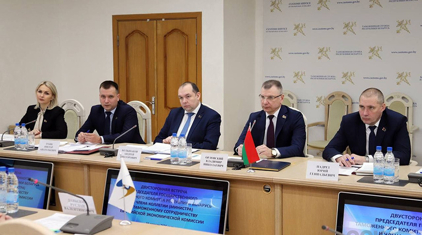 Фото eec.eaeunion.org