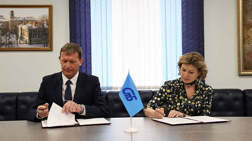 Фото БелГИСС