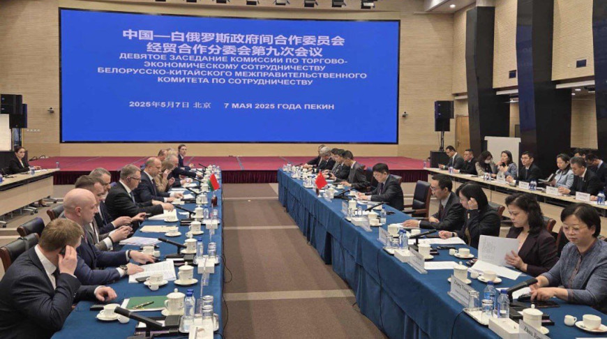 Фото Министерства транспорта и коммуникаций