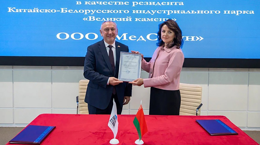 Фото индустриального парка "Великий камень"