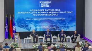 Фот ФПБ