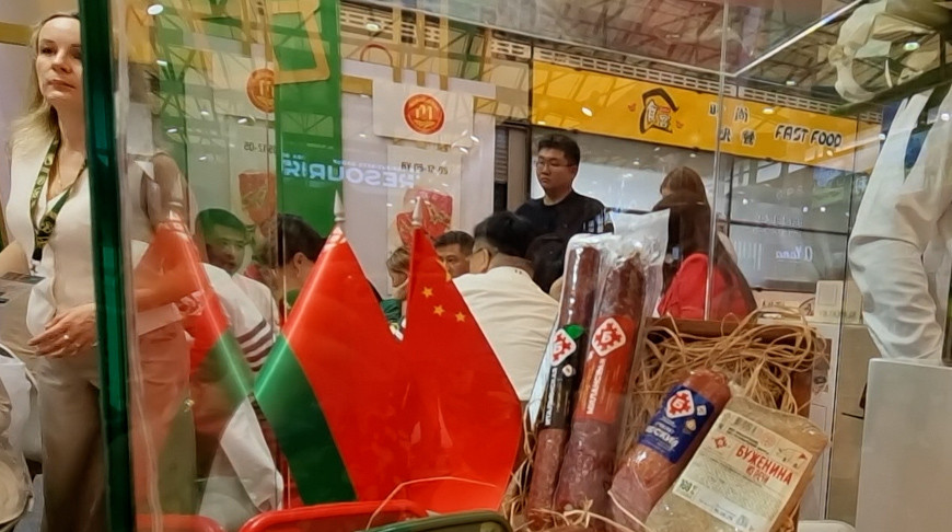 Фото БелТПП