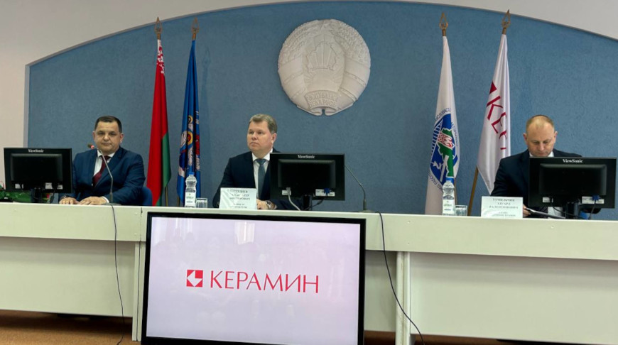 Фото Минстройархитектуры