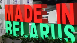 Фото из архива