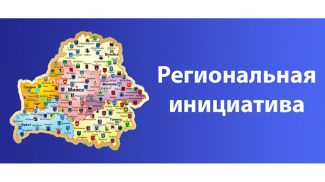 Фото Минэкономики