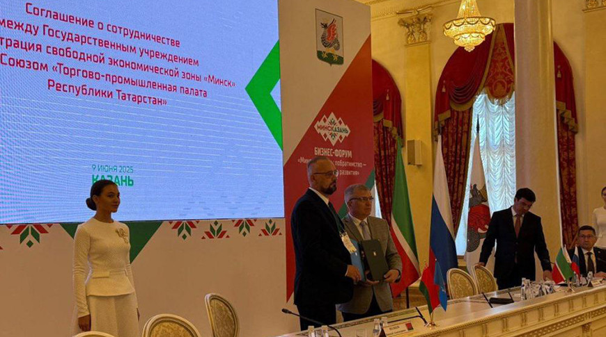 Фото СЭЗ "Минск"