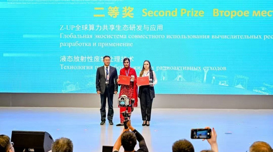 Фото посольства Беларуси в КНР