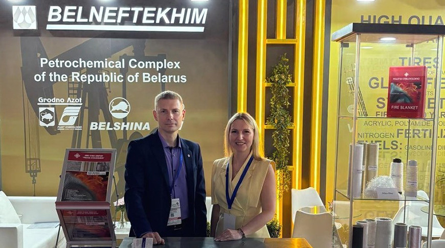 Фото "Белнефтехима"