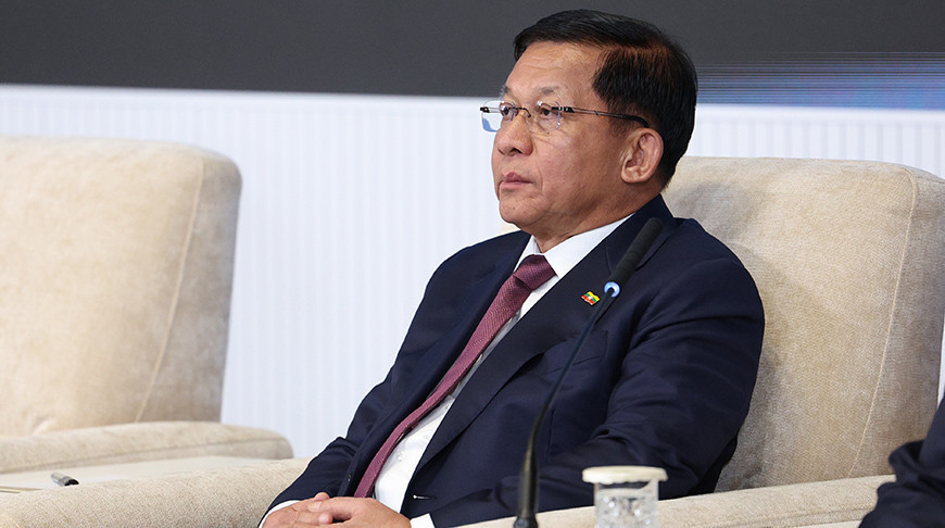 Мин Аун Хлайн