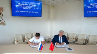 Фото индустриального парка &quot;Великий камень&quot;