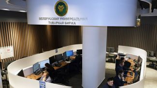 Фото БУТБ
