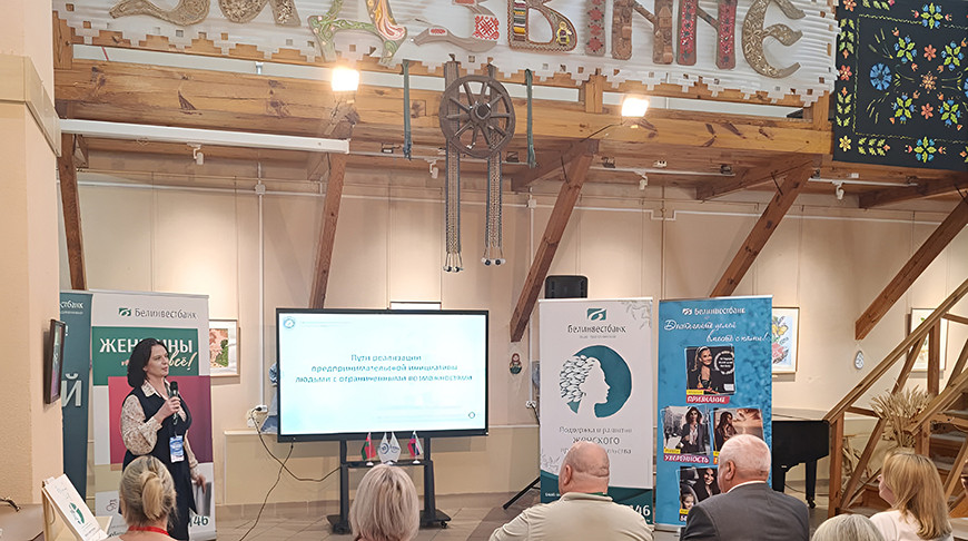 Фото Минэкономики