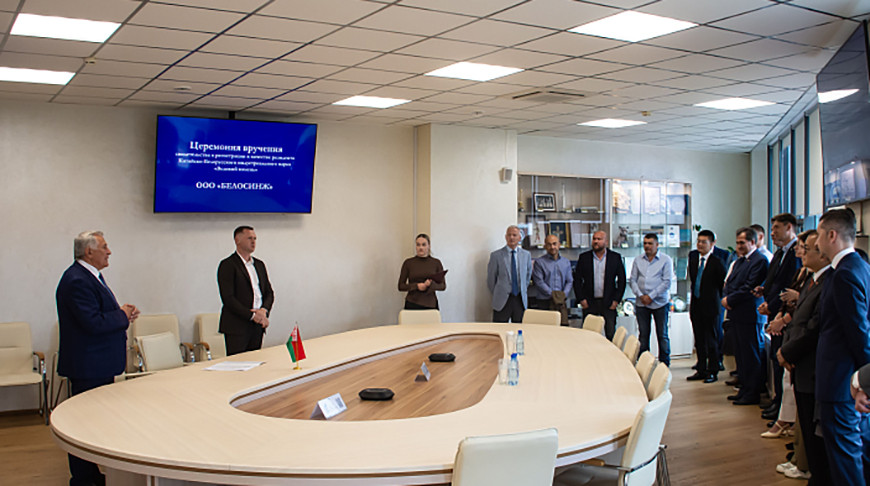 Фото индустриального парка "Великий камень"